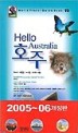 Hello 호주 = Hello Australia
