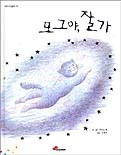 모그숨 이미지