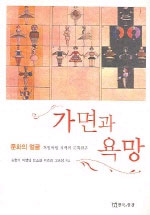 뉴욕 문화가 산책 = Culture of New York