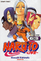 나루토 Naruto 24