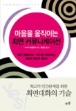 진커뮤니케이션 이미지