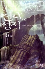 성지TS 이미지