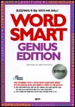 Word smart : Genius Edition