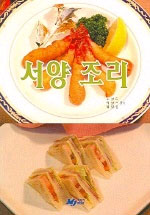 서양 조리 표지 이미지