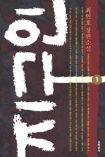 착한지구인 이미지