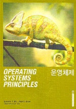 운영체제 표지 이미지