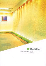 in Detail : Office I, Office II