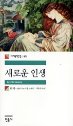 인생전집 이미지