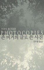 써버거 이미지
