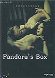 (정양희창작인형집)Pandora's box
