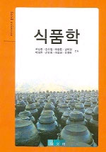 식품학 표지 이미지