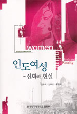 인도여성 표지 이미지