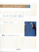 표지이미지