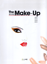(The)make-up 표지 이미지