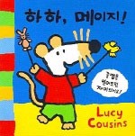 메이지 이미지