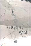 표지이미지
