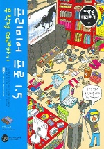 프리미어 프로 1.5 표지 이미지