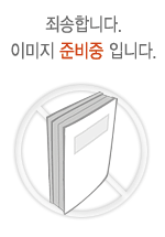 (캘리포니아 WOW 휘트니스 수석 트레이너의)몸만들기 파워특강 표지 이미지