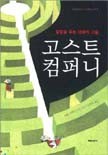 믿음컴퍼니 이미지
