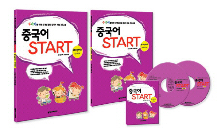 중국어 Start : Text book. 5 : SQ회화편 표지 이미지