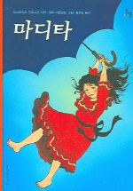 마디타