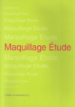 Maquillage e'tude 표지이미지
