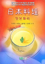 日本料理 = 일본요리
