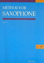 (Method for)saxophone