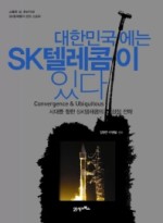 ２１세기텔레콤 이미지