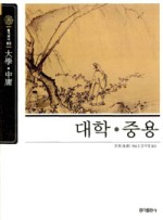 중용상사 이미지