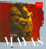 마야 = (Los)Mayas