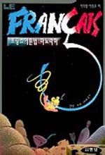 프랑스문법 파노라마 표지 이미지