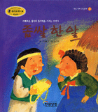 좁쌀한알 표지이미지