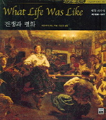 전쟁과 평화 표지 이미지