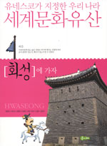 화성에 가자 표지 이미지