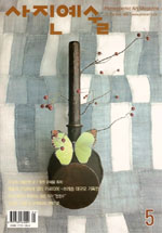 (PEOPLE) 인터뷰, 고향을 찍는 사진가 박현규