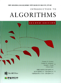 (Introduction to) Algorithms / Thomas H. Cormen [공]지음  ; 문병로 ; 심규석 ; 이충세 옮김