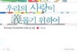 (재)대한기독교서회 이미지