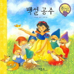 벌거벗은 임금님 표지 이미지