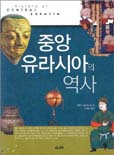 중앙서적 이미지