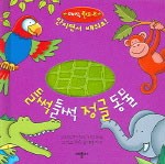 매직윈도우 이미지