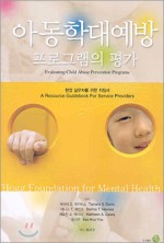 성요셉어린이집 이미지