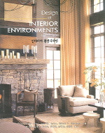 인테리어 환경디자인 = Design of interior environments