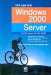 컴퓨터구조론 = Computer architecture