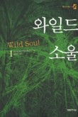 소울57 이미지