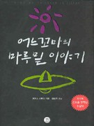 도서출판 정음 이미지