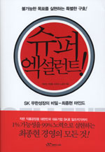 손녀딸 릴리에게 주는 편지