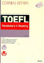 TOEFL vocabulary＆reading 표지 이미지