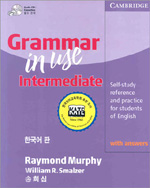 Grammar in use intermediate : With answers(한국어 판) 표지 이미지