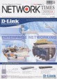 Network times 2005.4